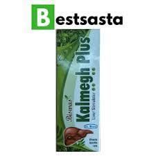BUY BISWAS KALMEGH PLUS SYRUP (Pack of 3)