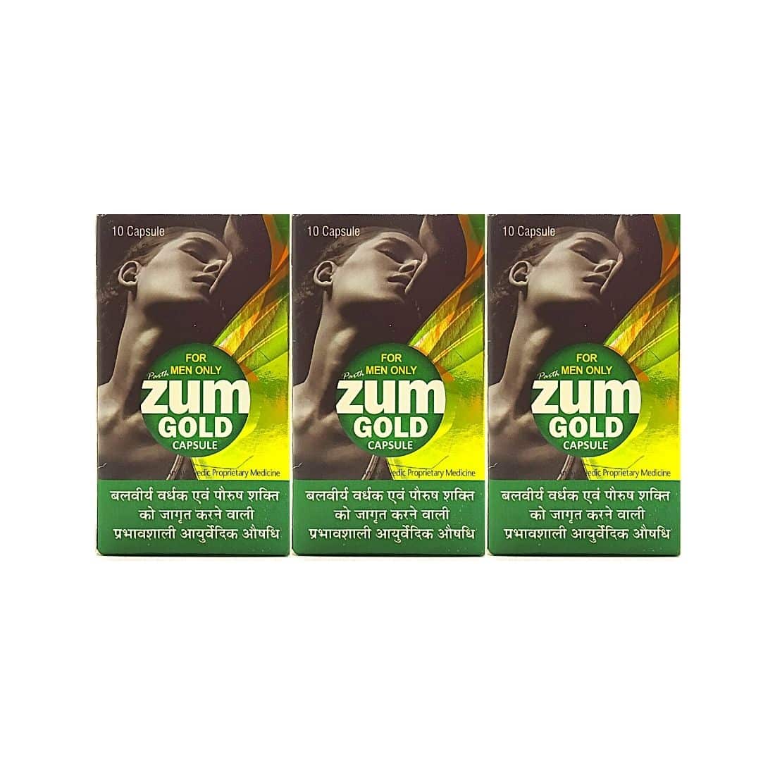 Online Order Ayurvedic Zum Gold Capsule For Men's Health Zum Gold Capsule