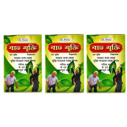 BAT MUKTI CAPSULE