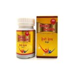 Biswas Happy Health Capsule
