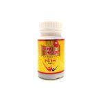 Biswas Happy Health Capsule