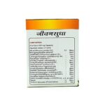 JIBANSUDHA HEALTH CAPSULE