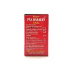 Pak Rasayan Tail