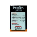 Buy now Shilajit Gold Capsule For Insomnia