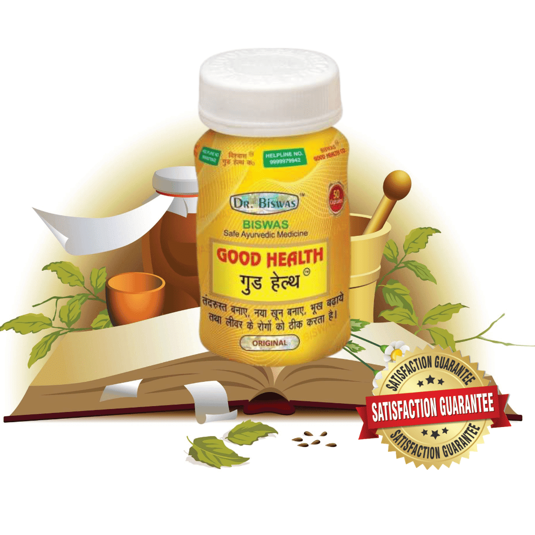 buy good health capsule buy good health capsule