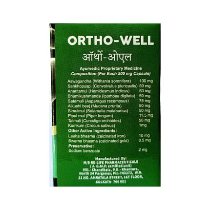 Buy Ayurvedic Pain Killer Medicine, Ortho-well; 30 Capsule