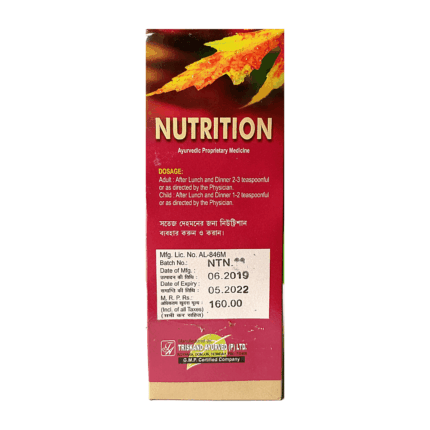 Buy Ayurvedic Medicine NUTRITION Syrup 450 ml (Pack of 3)