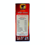 Buy Ayurvedic Pain Relief Master Oil For Joint & Muscle Pain - Image 3