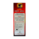 Buy Ayurvedic Pain Relief Master Oil For Joint & Muscle Pain (Pack of 3)