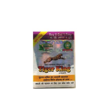 Tiger King Cream