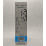 Order Increase Memory Brain Sharp Syrup Increase Brain (Pack of 3) - Image 2