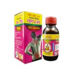Ayurvedic Joy Guru Pain Relief Lal Tail