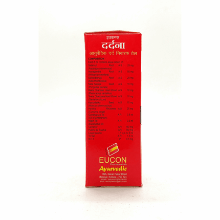 DARDNA PAIN OIL