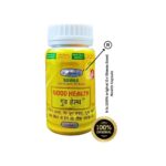 Dr. Biswas Good Health Capsule Pack Of 2