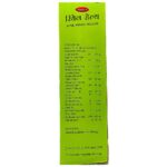 Real Health super immunity booster Syrup