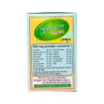 Book now Ayurvedic Vitamin Health up capsule for Biswas good health, weight gainer, strengths and weaknesses low price in india Herbshd. com
