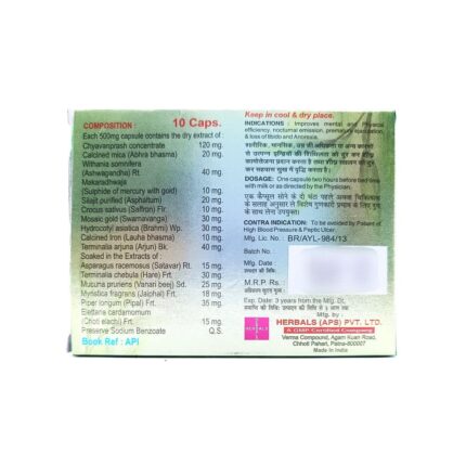 Gerivit Forte Capsule