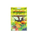 Good Health Family Tonic Pack Of 2
