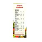 Biswas Sanjivak Syrup