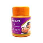 Night Boost 'M' Capsule