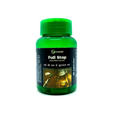 Full Stop Capsule & Health Aim Capsule