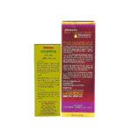 Maha Bhringraj Hair Oil and Red Onion Hair Shampoo