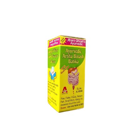 Ayurvedic Pilum Ointment And Arsha Binash Batika