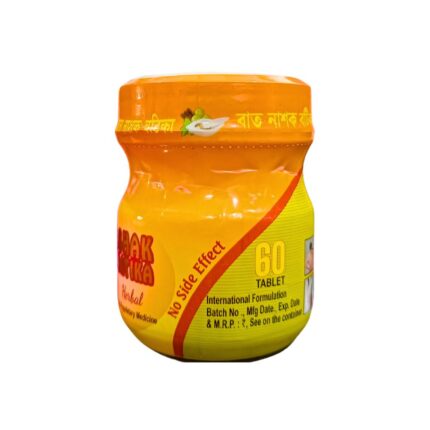 Ayurvedic Pain Relief Batnashak Batika for joint pain, muscular pain