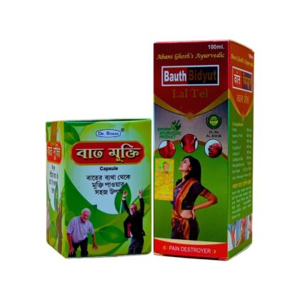Buy Bat Mukti Capsule & Bauth Bidyut Lal tel for osteoarthritis, chronic gout, joint pain, myalhia, neuralgia, frozen shoulder, bone pain, injury