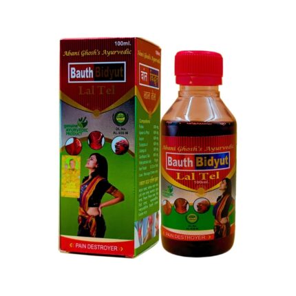 Buy Pain Cure Bauth Bidyut Lal Tel for Arthritis, Traumatic Pain, Injury Pain, Neck Pain, Chronic Pain, Muscle Pain, Sports Pain, Spondylosis as app22832.cloudwayssites.com