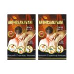 Arthosanjivani Pain Relief Capsule