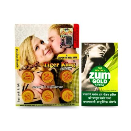 Zum Gold Capsule & Tiger King Cream