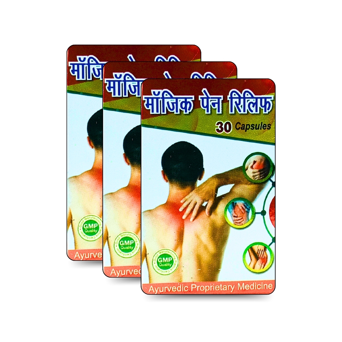 Ayurvedic Magic Pain Relief Capsule (4) Ayurvedic Magic Pain Relief Capsule For Joint pain