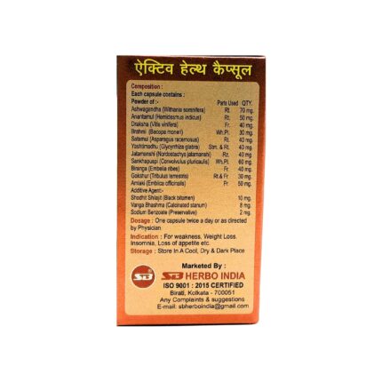 SB Active Health Capsule