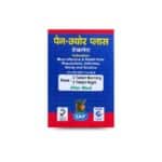 Pain Cure Plus Tablet