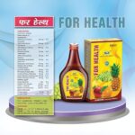 SB For Health Syrup 450ml