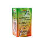 Lama Rhumaja Plus Gold Capsule