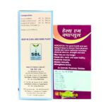 SBL Drops No.1 Hair Care 30ml & Health Aim Capsule